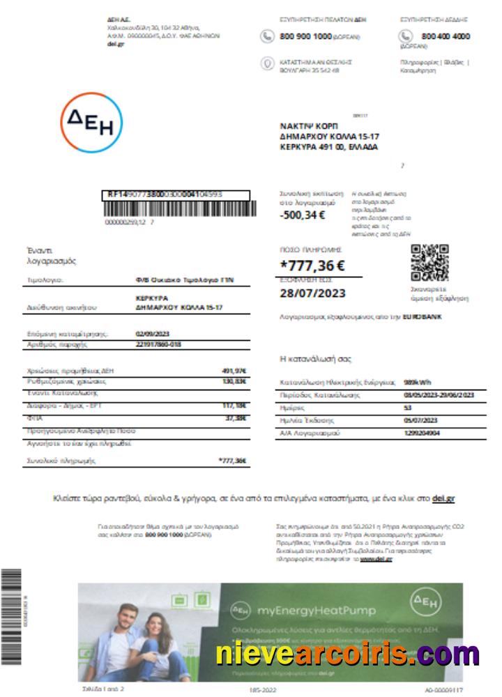 Public Power Corporation (DEI) utility business bill